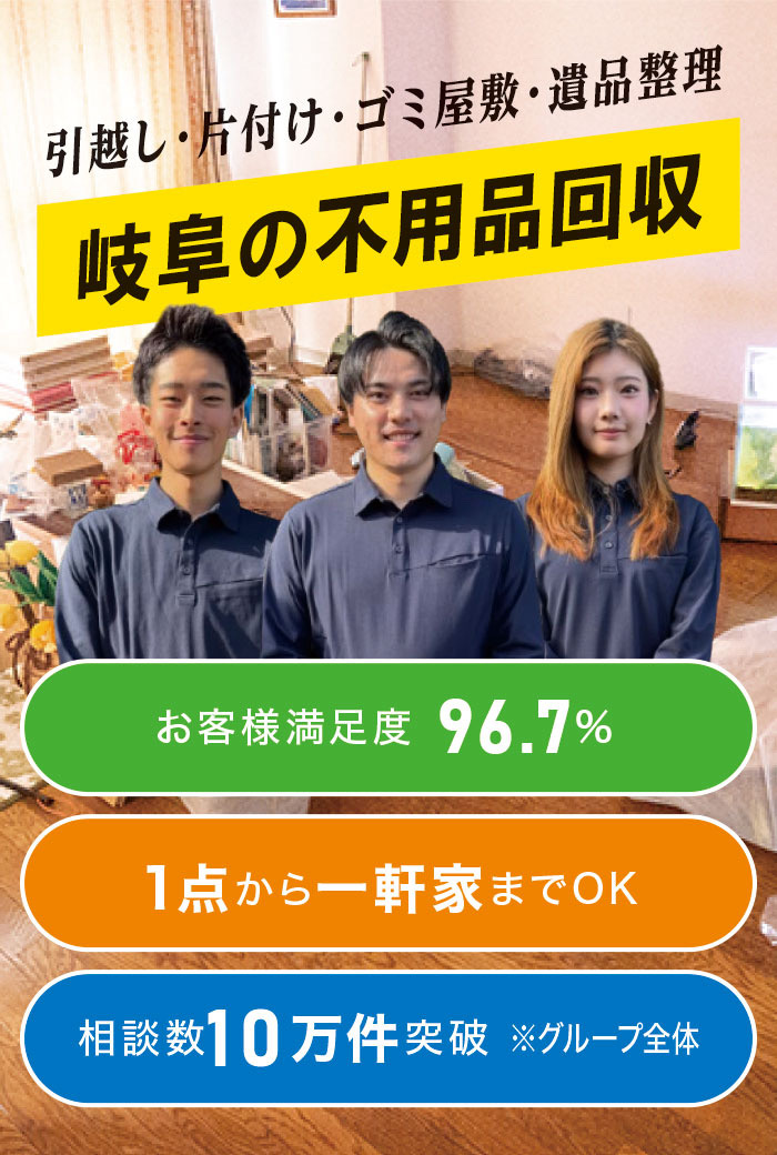 �C�Îs�̕s�p�i����Ȃ�I