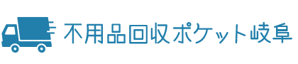 ��쒬�̕s�p�i����E�e��S�~�����Ǝ҃|�P�b�g�I�Ƌ�Ɠd��p�i�����